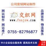 東莞鐵牛網(wǎng)絡(luò) 一站式網(wǎng)絡(luò)營銷解決方案，助力企業(yè)數(shù)字化轉(zhuǎn)型