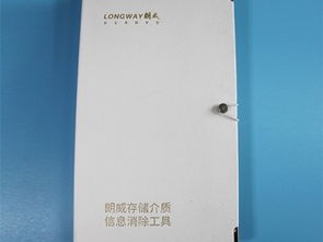 圖存儲介質(zhì)信息清除工具 國保測認(rèn)證產(chǎn)品解析與廣州地區(qū)咨詢服務(wù)指南